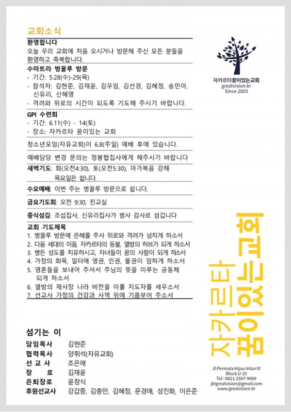 b59529d75e5c80fb4cc7fdf9eb42dbdf_1747999